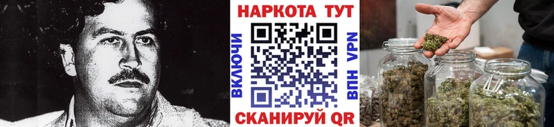 Наркотические вещества Бийск Гашиш  COCAIN  СОЛЬ  МЕГА рабочий сайт  Мефедрон 