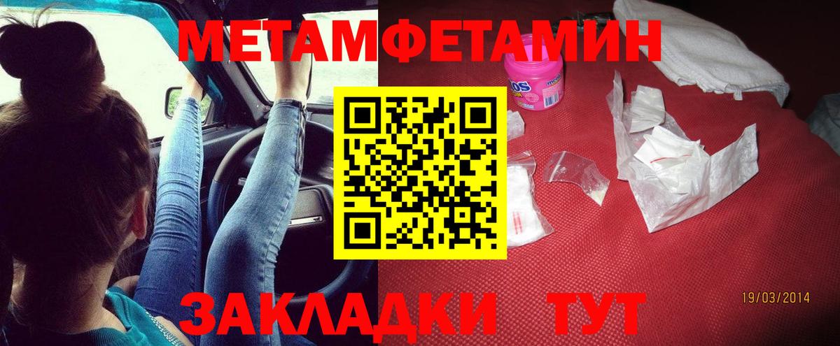 АМФ Premium Бийск