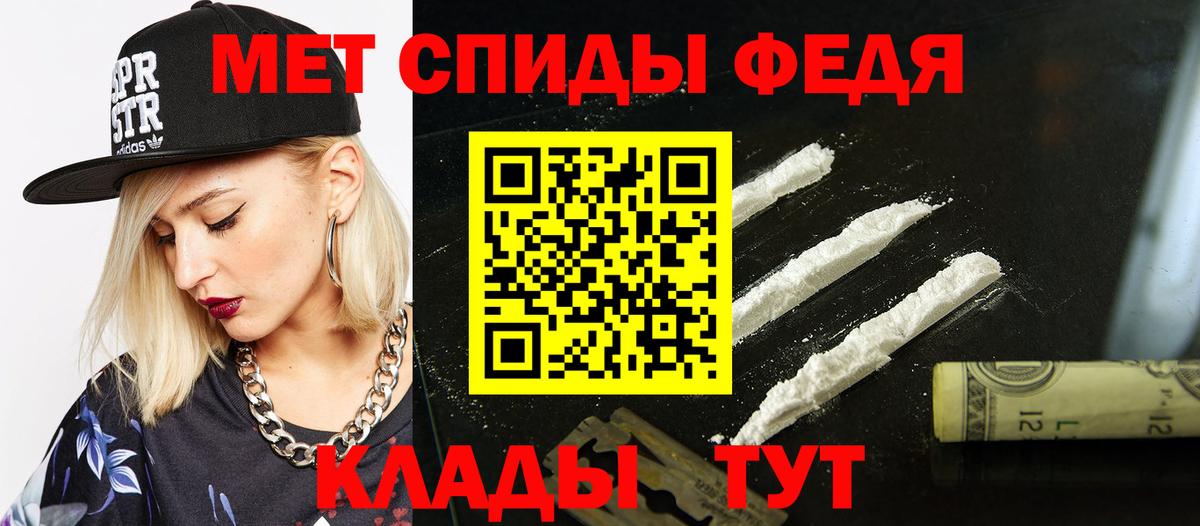 АМФ Розовый  Вход с VPN  АМФЕТАМИН  Амфетамин  Бийск 