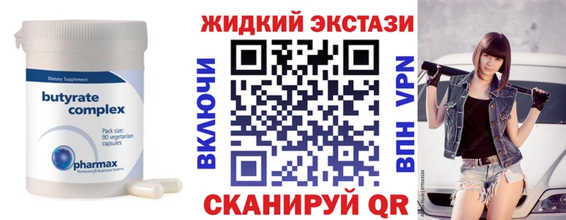мориарти как зайти  Бийск  БУТИРАТ бутандиол 