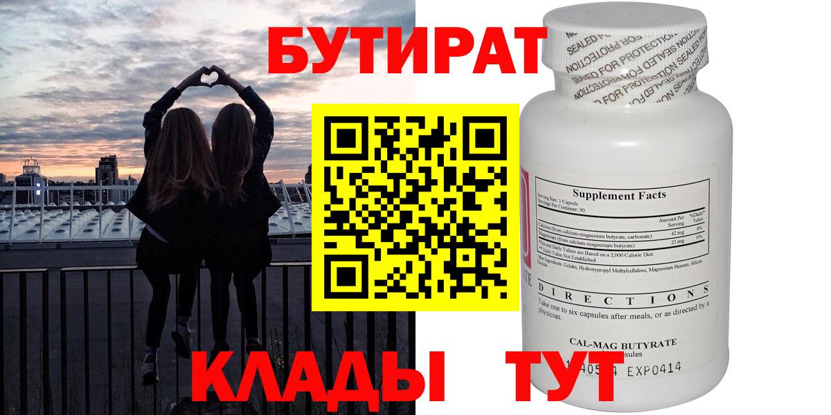  Кокаин Бийск