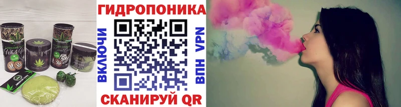 Еда ТГК конопля  купить   hydra вход  Бийск 