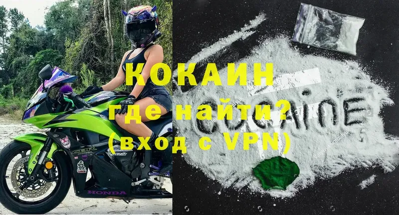 нарко площадка какой сайт  Бийск  COCAIN VHQ 