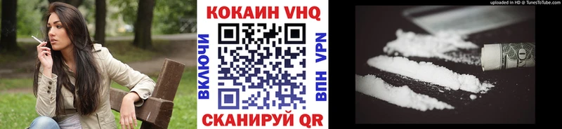 где можно купить   MEGA как войти  Cocaine 98%  Бийск 