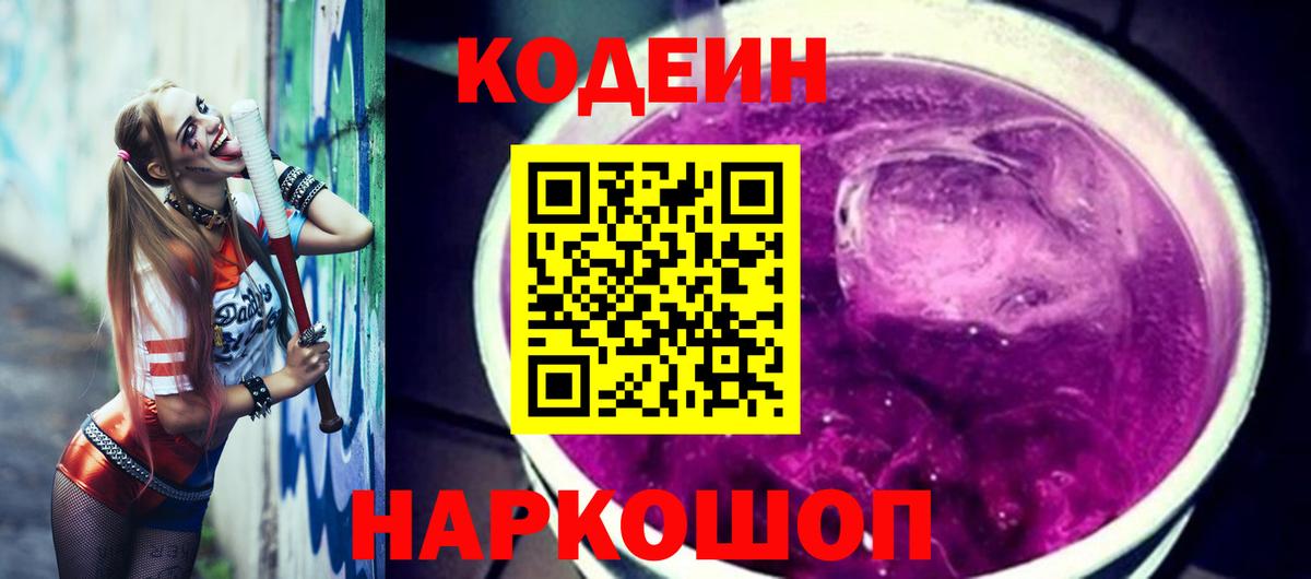 Меф  КОКАИН  Бийск  Вход с VPN  Alpha-PVP  МДМА  Плюхи  ГАШИШ 