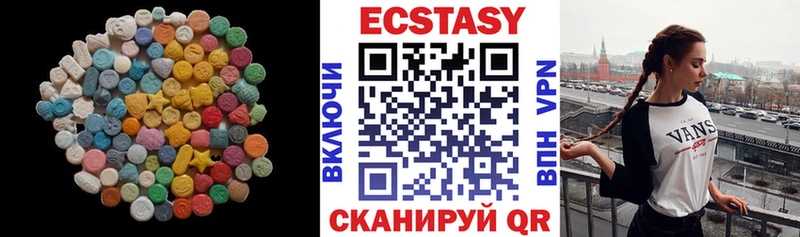 мега как войти  цены   Бийск  Ecstasy 280 MDMA 