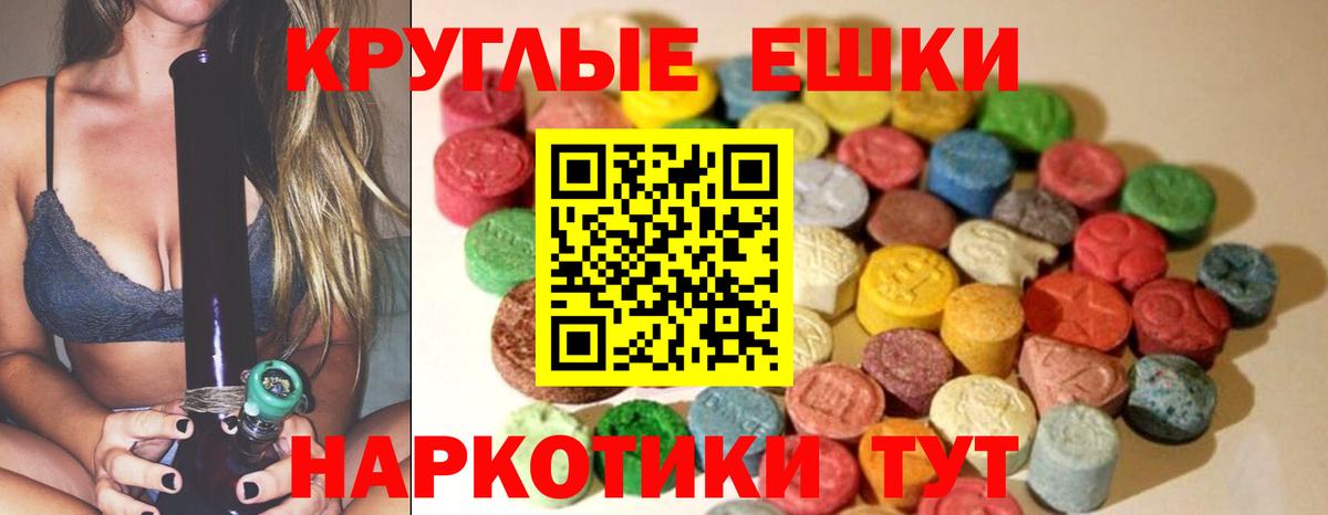 ЭКСТАЗИ louis Vuitton Бийск
