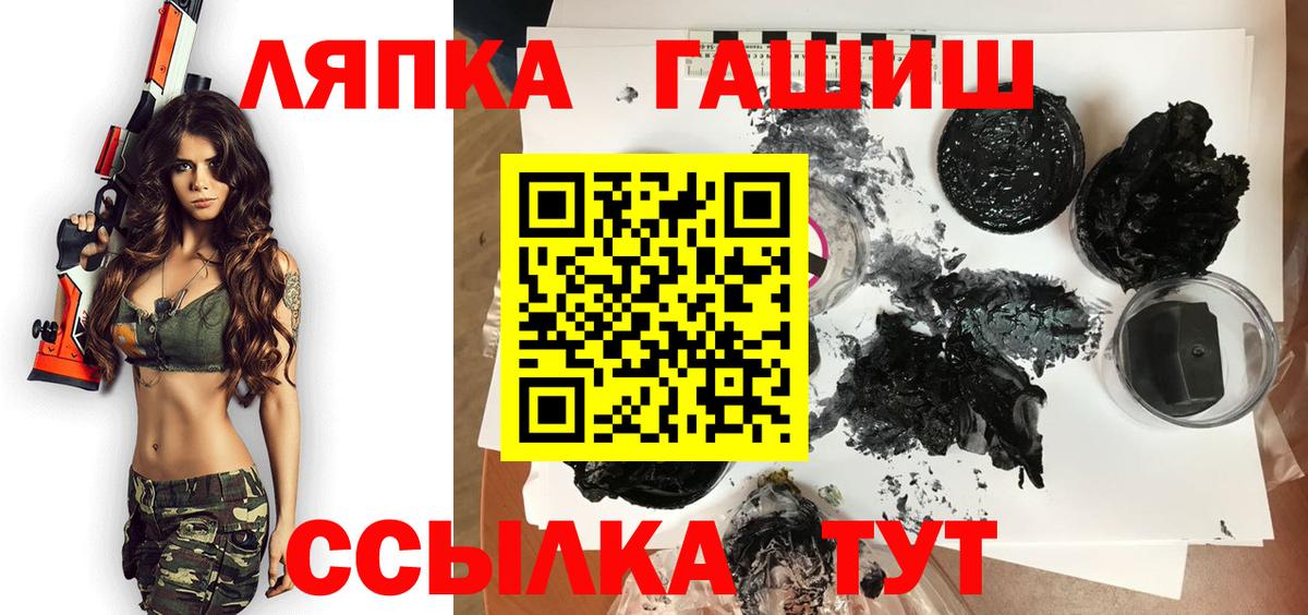 Бийск  Гашиш AMNESIA HAZE  Вход с VPN  Гашиш ice o lator 