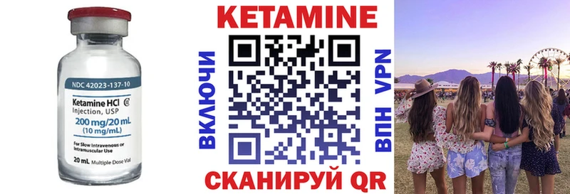 магазин    Бийск  Кетамин ketamine 