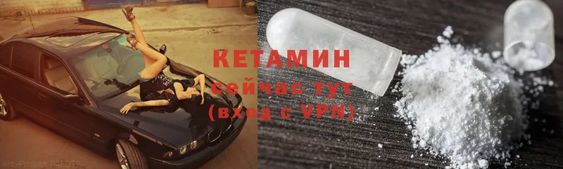 КЕТАМИН ketamine  Бийск 