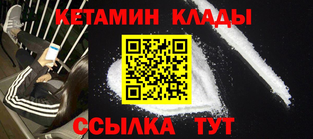 Марихуана  Вход с VPN  ГАШ  Купить наркотик  Кокаин  Бийск  МЕФ  