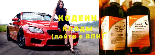 прущие крисы Кинешма