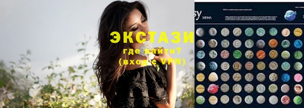 прущие крисы Кинешма