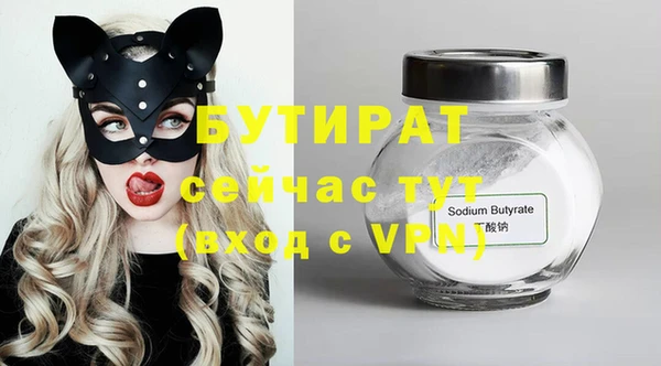 бутик Киренск