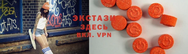 прущие крисы Кинешма