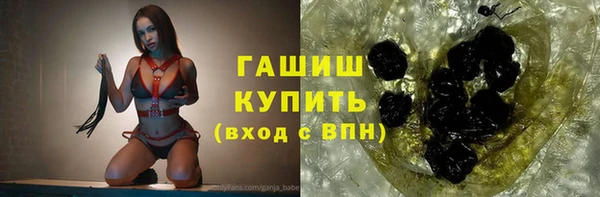 прущие крисы Кинешма