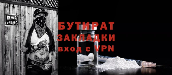 бутик Киренск