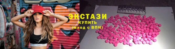 МДМА Киреевск
