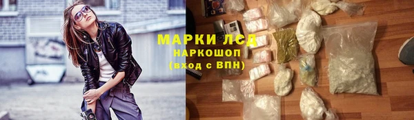 прущие крисы Кинешма