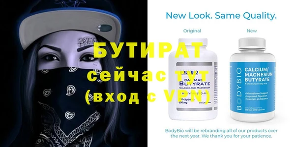 бутик Киренск