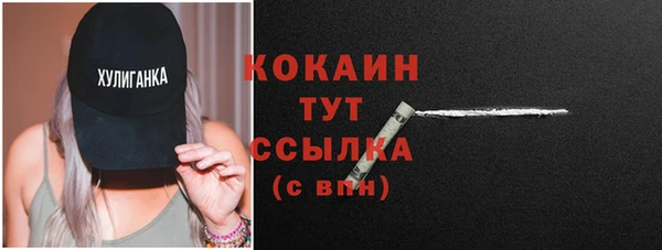 МДМА Киреевск