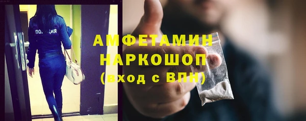 МДМА Киреевск