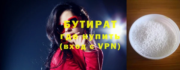 кокаин премиум Абинск