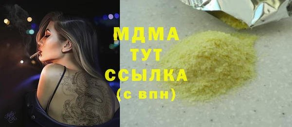 дистиллят марихуана Карталы