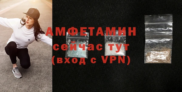 МДМА Киреевск