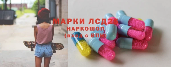 прущие крисы Кинешма