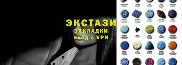 прущие крисы Кинешма