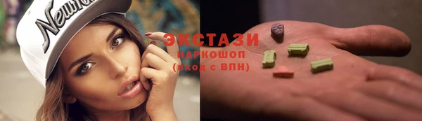 МДМА Киреевск