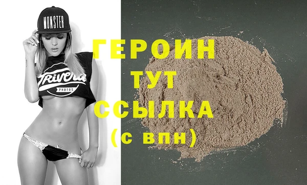 МДМА Киреевск