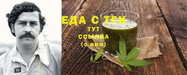 прущие крисы Кинешма