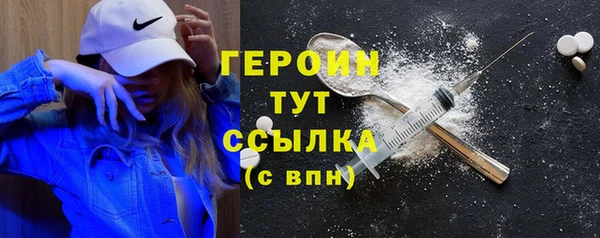 МДМА Киреевск