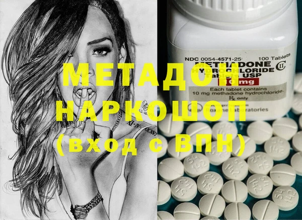 МДМА Киреевск