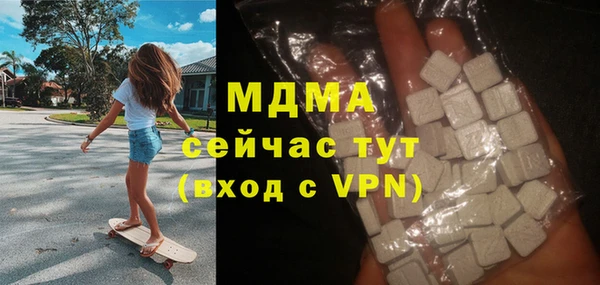 МДМА Киреевск