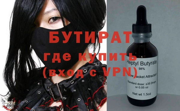 прущие крисы Кинешма
