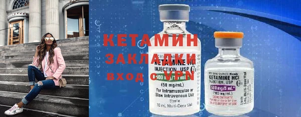 прущие крисы Кинешма