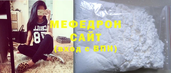 МДМА Киреевск