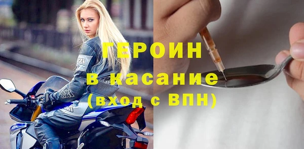 прущие крисы Кинешма
