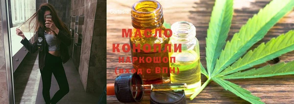МДМА Киреевск
