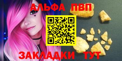 скорость Волжск