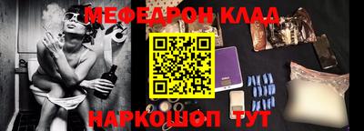 бутират Балашиха