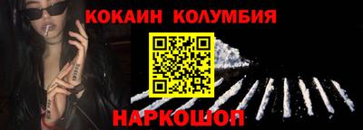 трава Балаково