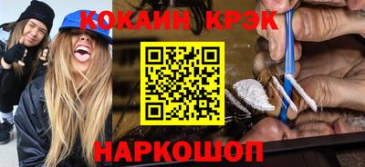 бутират Балашиха