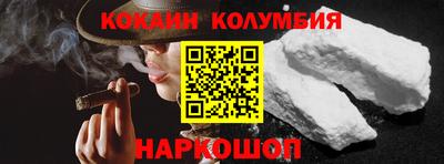 трава Балаково