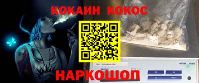трава Балаково