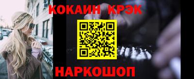 трава Балаково