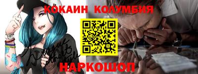 трава Балаково